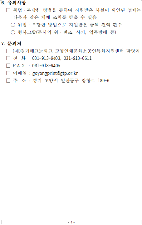 9684d2fab4b08ca49bf966420bc91faf_1745818671_1308.png