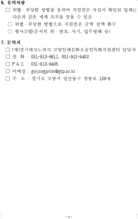 9684d2fab4b08ca49bf966420bc91faf_1745818877_5146.png