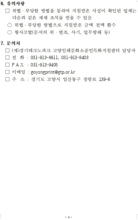 9684d2fab4b08ca49bf966420bc91faf_1745818908_9666.png
