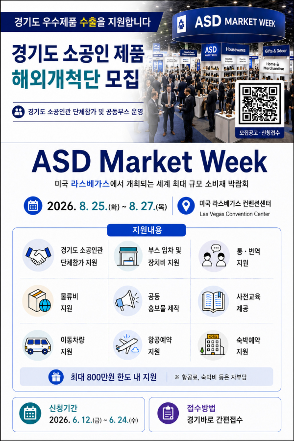 15caa963b39d372c2cc10163d28cc547_1781486376_1016.png